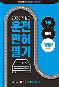 2023 ʱ 1