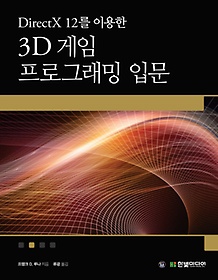 <font title="DirectX 12 ̿ 3D  α׷ Թ">DirectX 12 ̿ 3D  α׷ ...</font>