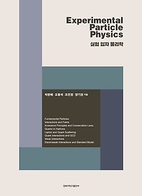 <font title="Experimental Particle Physics   ">Experimental Particle Physics   ...</font>