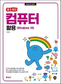   ִ! ǻ Ȱ(Windows 10)