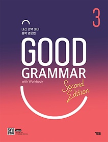 Good Grammar Second Edition 3