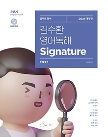 2024 ȯ  Signature