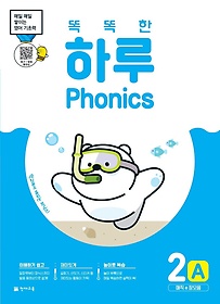 ȶ Ϸ Phonics 2A: e 