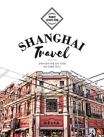 <font title="Ư  (Shanghai Travel)(ūڵ)">Ư  (Shanghai Travel)(ū...</font>