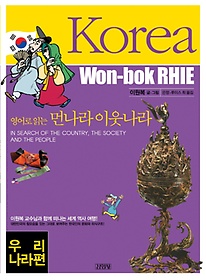 <font title=" д ճ ̿ 9 : 츮 KOREA"> д ճ ̿ 9 : 츮...</font>