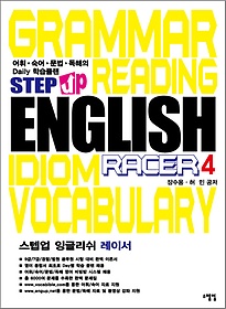 <font title="STEPUP ENGLISH RACER 4(ܾ ױ۸ ̼)">STEPUP ENGLISH RACER 4(ܾ ױ۸ ...</font>