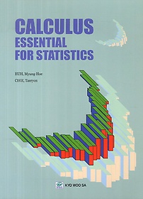 Calculus Essential for Statistics