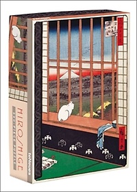 <font title="Ricefields and Torinomachi Festival - Hiroshige">Ricefields and Torinomachi Festival - Hi...</font>