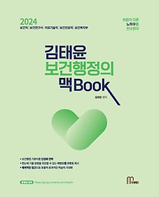 2024   book