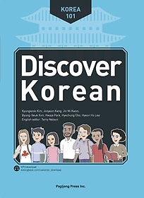 Discover Korean 101
