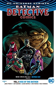 <font title="배트맨: 디텍티브 코믹스 Vol 1: 배트맨들의 출현">배트맨: 디텍티브 코믹스 Vol 1: 배트맨들...</font>