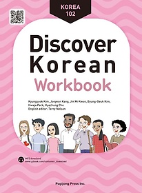Discover Korean 102 workbook
