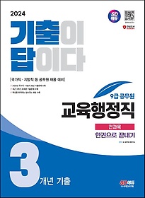 <font title="2024 SD  ̴ 9    3 ⹮ ѱ ">2024 SD  ̴ 9  ...</font>