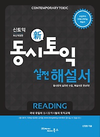   ؼ Reading