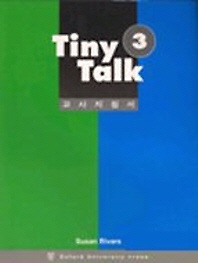 Tiny Talk 3(ħ)