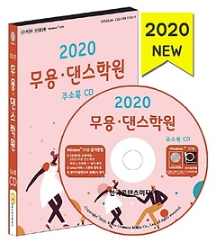 롤п ּҷ(2020)(CD)