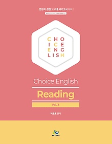 Choice English Reading Vol 3