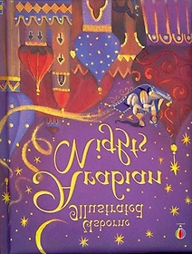 Illustrated Arabian Nights