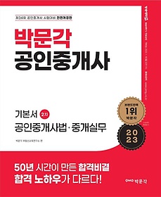 <font title="2023 ڹ ߰ ⺻ 2 ߰߰ǹ">2023 ڹ ߰ ⺻ 2 ...</font>