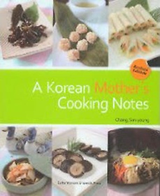 A Korean Mother's Cooking Notes (Revised Edition)