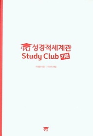 PLI  Study Club ⺻