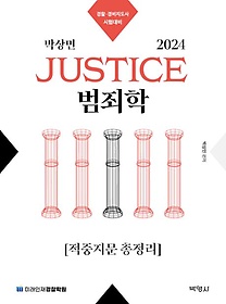 <font title="2024 ڻ Justice   ">2024 ڻ Justice   ...</font>