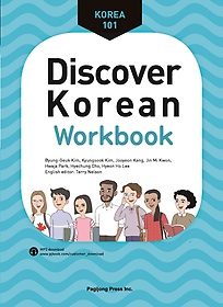 Discover Korean 101 Workbook