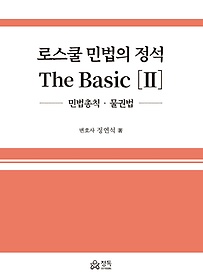 <font title="ν ι  The Basic 2: ιĢǹ">ν ι  The Basic 2: ιĢ...</font>