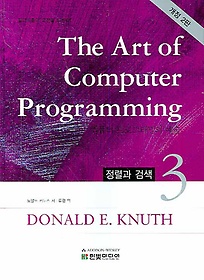 The Art of Computer Programming 3