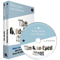 <font title=" ̾߱ 1: ܴ (The One_Eyed Giant)"> ̾߱ 1: ܴ (The One...</font>