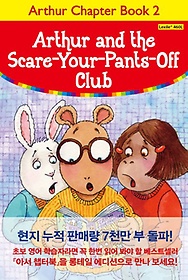 <font title="Arthur Chapter Book 2: Arthur and the Scare-Your-Pants-Off Club">Arthur Chapter Book 2: Arthur and the Sc...</font>