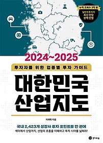 ѹα (2024~2025)