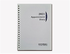 Appointment Diary(2021)(20 )