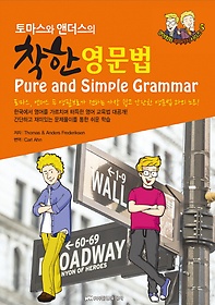 <font title="丶 ش  (Pure and Simple Grammar)">丶 ش  (Pure and S...</font>