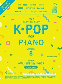 <font title="Joy   ġ K-POP 8   ʱ">Joy   ġ K-POP 8  ...</font>