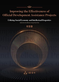 <font title="Improving the Effectiveness of Official Development Assistance Projects">Improving the Effectiveness of Official ...</font>