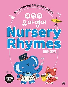 <font title=" ƿ Nursery Rhymes( )"> ƿ Nursery Rhymes( ...</font>