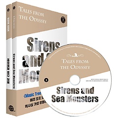 <font title=" ̾߱ 3: ̷ ٴ (Sirens and Sea Monsters)"> ̾߱ 3: ̷ ٴ (Si...</font>