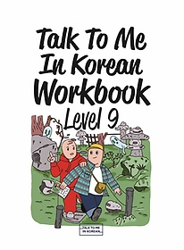 <font title="Talk To Me In Korean Workbook(ڸ ũ) Level 9">Talk To Me In Korean Workbook(...</font>