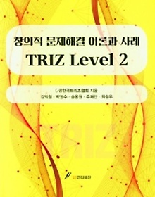 <font title="Triz Level 2: â ذ ̷а ">Triz Level 2: â ذ ̷а ...</font>