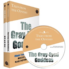 <font title=" ̾߱ 4: ȸ  (The Gray-Eyed Goddess)"> ̾߱ 4: ȸ  (The Gr...</font>