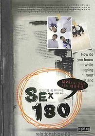 SEX 180
