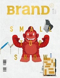 BranD vol.31 (Small Top Show)