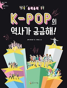  K-POP 簡 ñ!