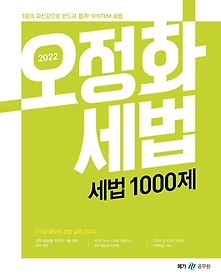 2022 ȭ   1000