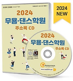 롤п ּҷ(2024)(CD)
