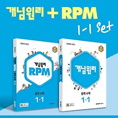  RPM   1-1 Ʈ(2024)