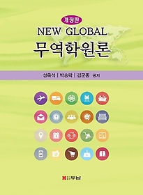 New Global п