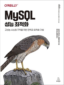 MySQL  ȭ