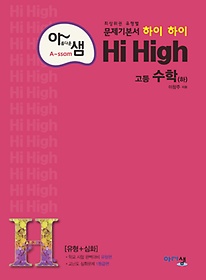 <font title="Ƹٿ    Hi High  ()(2024)">Ƹٿ    Hi High  (...</font>